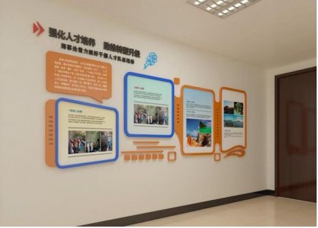 峨边彝族自治县文化墙