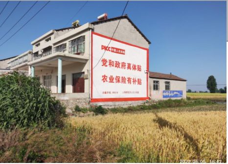 峨边彝族自治县墙体广告