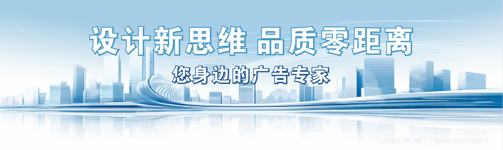 峨边彝族自治县凯创传媒-全方位宣传渠道