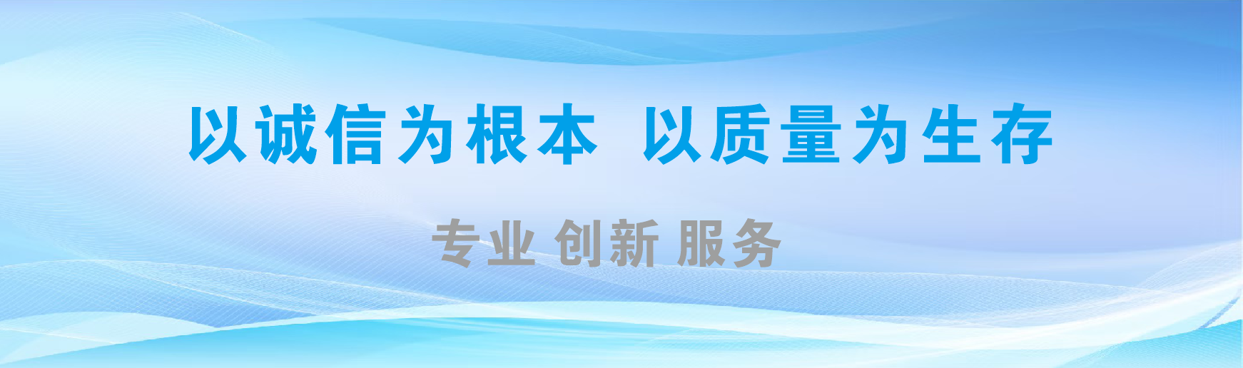 峨边彝族自治县凯创传媒-全国户外广告发布商