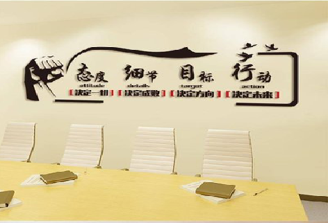 峨边彝族自治县企业文化墙主要展示什么？