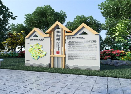 峨边彝族自治县景区标识标牌设计要求。