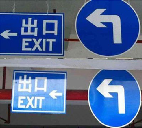 峨边彝族自治县在日常生活中如何区分标识与标牌？