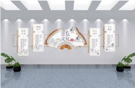 峨边彝族自治县企业文化墙设计的核心要素。