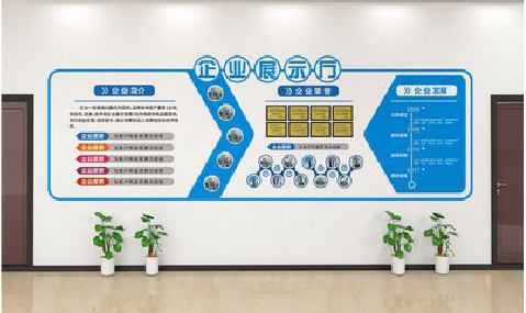 峨边彝族自治县设计师必看的文化墙设计定律。