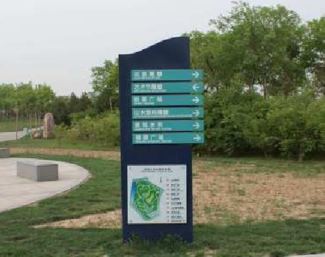 峨边彝族自治县标识标牌