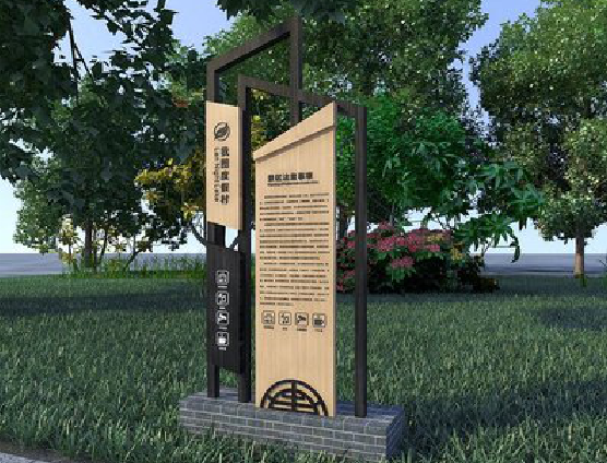 峨边彝族自治县标识标牌