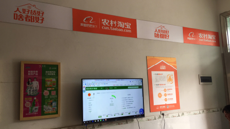 峨边彝族自治县村淘店面装修