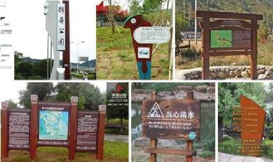 峨边彝族自治县标识标牌具有哪些特点？