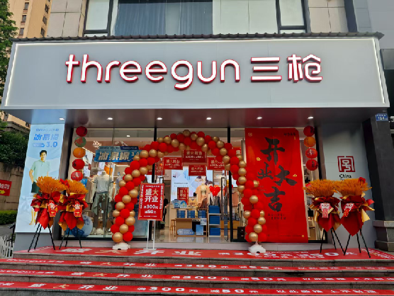 峨边彝族自治县三枪连锁店装修