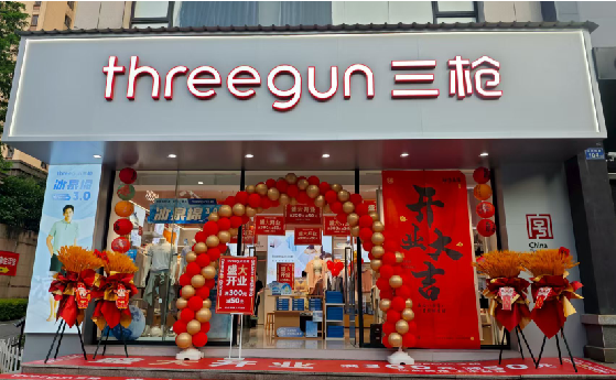 峨边彝族自治县店面装修风格有哪几种及特点？