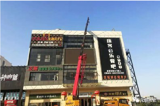 峨边彝族自治县户外广告招牌设计制作。