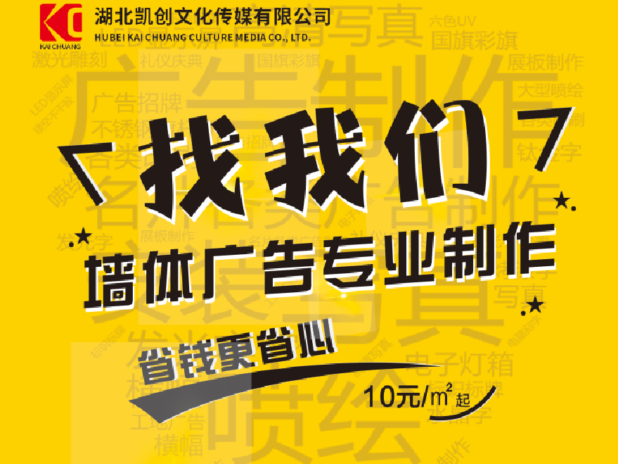 峨边彝族自治县如何增加广告公司的业务量？