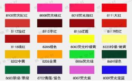 峨边彝族自治县广告油墨饱和度不好的原因。