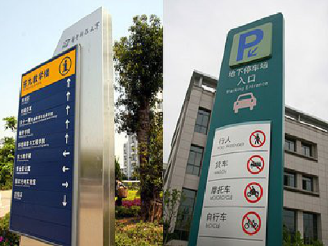 峨边彝族自治县如何维护和保养标识标牌?