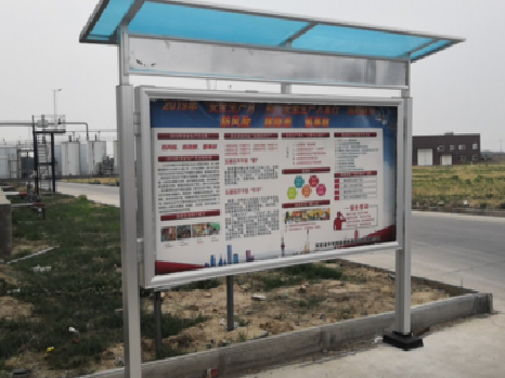 峨边彝族自治县宣传栏制作要注意哪些细节?