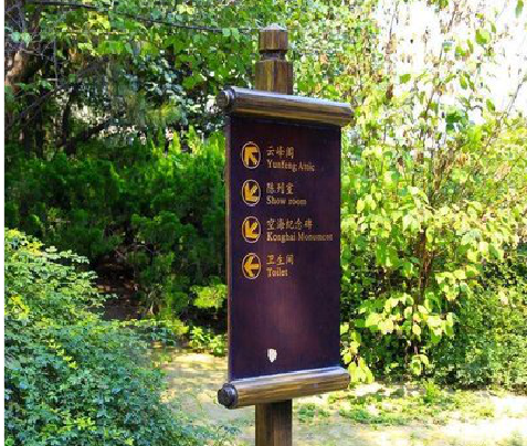 峨边彝族自治县标识牌与环境之间有什么关系?