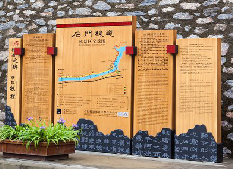 峨边彝族自治县景区标识牌居然有这么多功能，让我来告诉你吧!