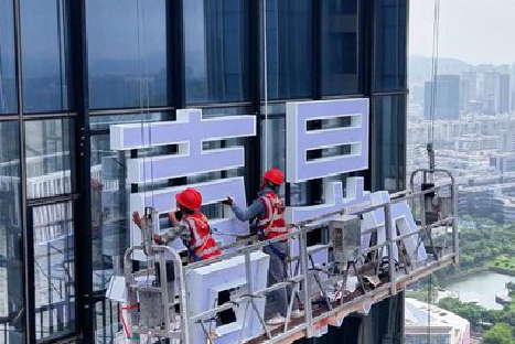 峨边彝族自治县玻璃上安装发光字怎么固定呢?